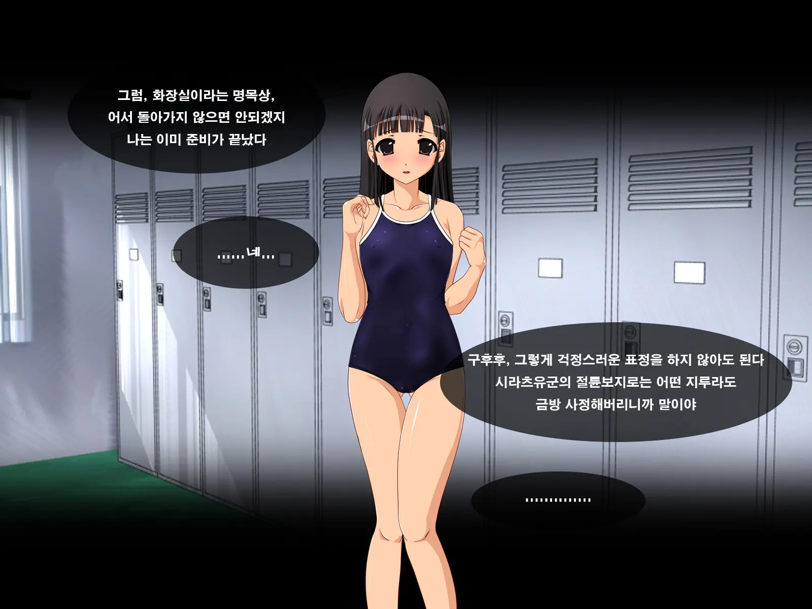 Kouchoukyouki ~ Seijun Joshi ○Gakusei Jutai Ryoujoku ~